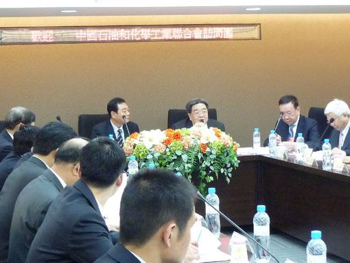 2010.11.30 -- 大陸「中國石油和化學工業聯合會」來訪