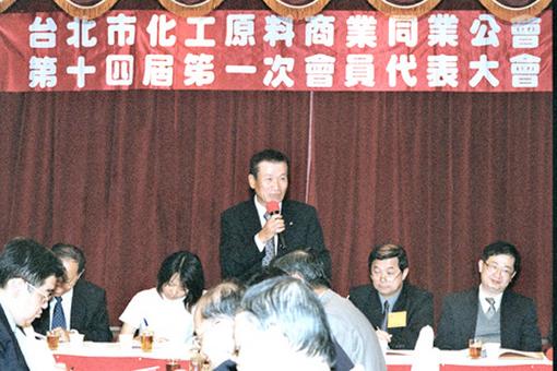 2004.11.25 -- 第14屆第一次會員代表大會